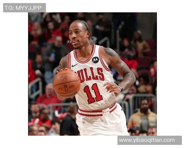 德马尔德罗赞的篮球旅程与成就分析：从新秀到全明星的蜕变之路