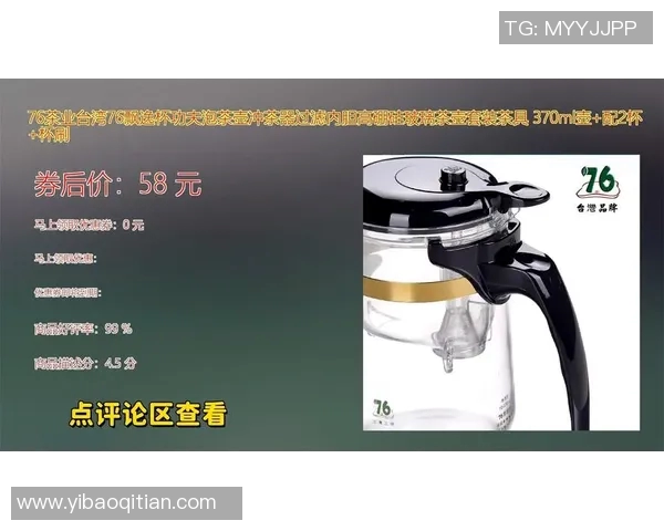 飘逸杯：创新设计与艺术交融