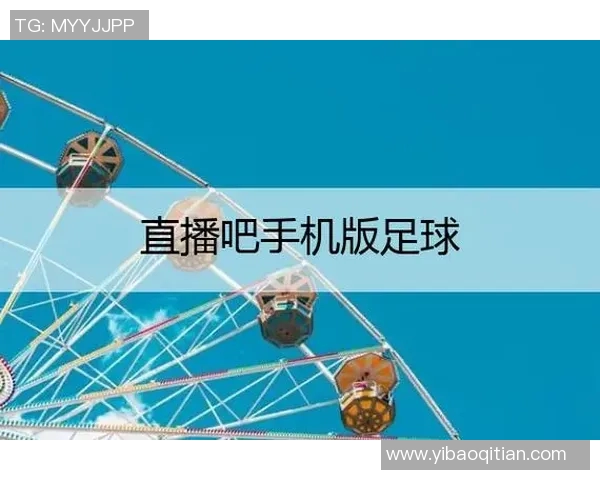 如何找到足球比赛直播的最佳观看渠道与平台推荐