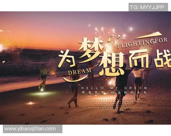 田宇翔:在科技创新浪潮中追逐梦想的年轻创业者之路 田宇翔:在科技创新浪潮中追逐梦想的年轻创业者之路