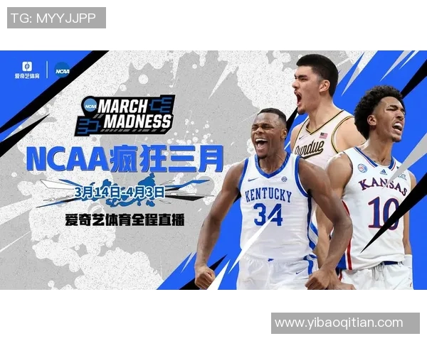 精彩美国NCAA直播全程回顾与赛季分析让你不错过每一场比赛的精彩瞬间