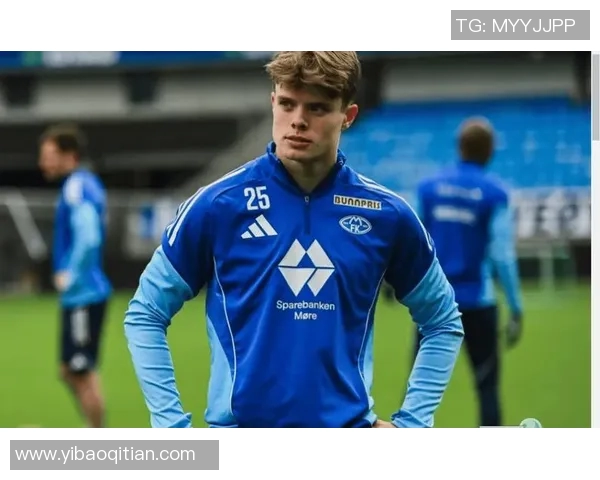 莫尔德与特罗姆瑟的激烈对决揭示挪威足球的魅力与竞争力