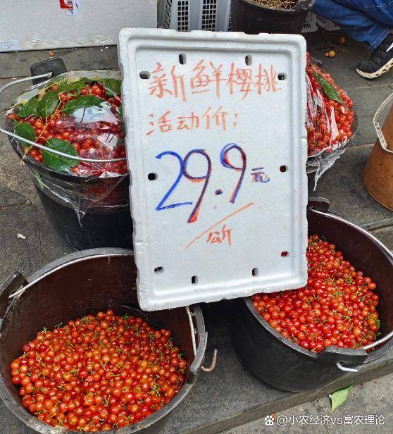 半岛彩票：水果价格“大跳水”！榴莲199元斤荔枝跌幅近2成西瓜破2元(图8)