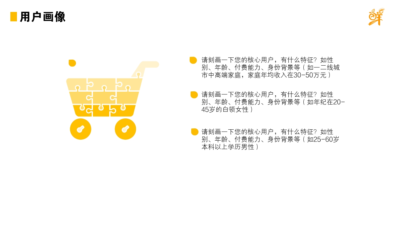 半岛彩票：中国水果行业发展现状分析报告：供应规模大未来发展可期